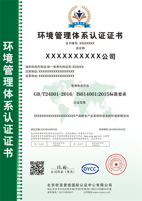環(huán)境中文.jpg